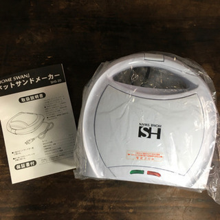 JJ0008 【未使用品】ホットサンドメーカーの画像