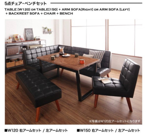 ヴィンテージ カフェスタイル ダイニングテーブル5点セット