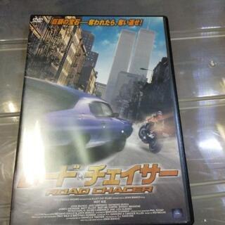 DVDロード・チェイサー
