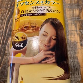 ブローネ　エッセンスプラスカラー
