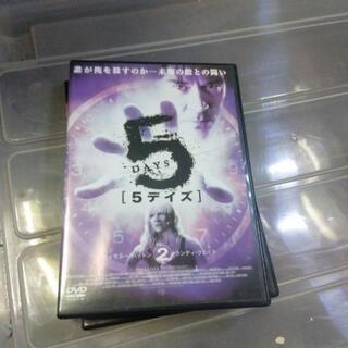 DVD  5ディズ 1～3の画像