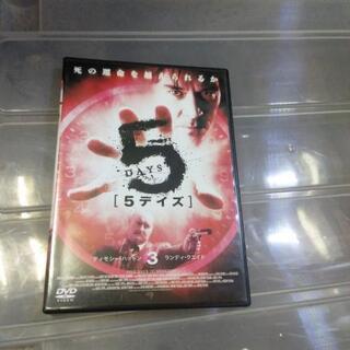 DVD  5ディズ 1～3の画像