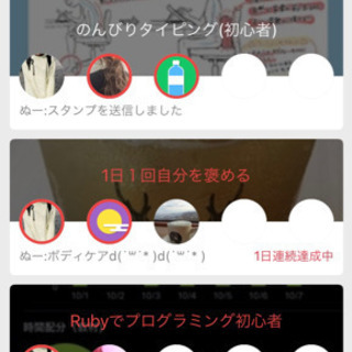 ニートから抜け出したい!!(応募、最近全く来てないのでご安心を😅{特にオフライン希望の方}) - 友達