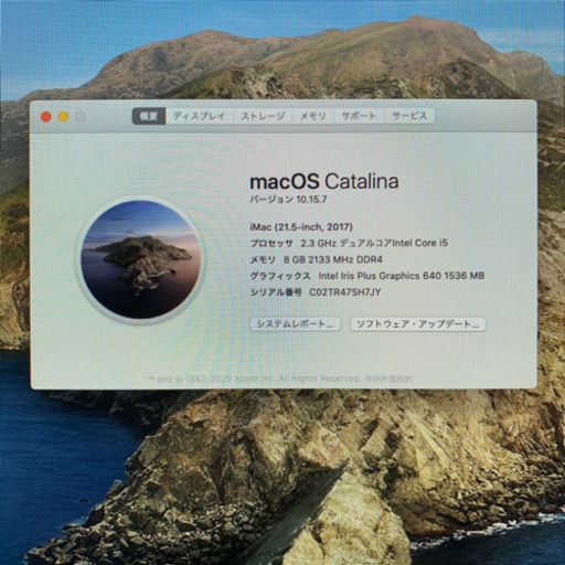 ジモティ最安値!! Apple iMac2017 21.5inch 【管理番号TR47SH7J】