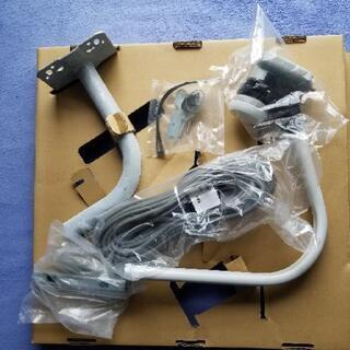 再度値下げ　未使用品　CS アンテナ　セットの画像