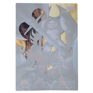 CA826 真ゲッターロボ 世界最後の日 EMOTION CARD 非売品の画像