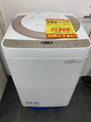 SHARP製★2017年製7㌔洗濯機★6ヵ月間保証付き★近隣配送可能