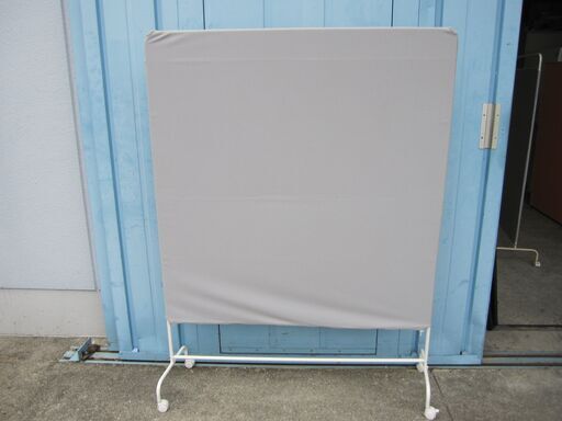 パーテーション　ライトグレー　Ｗ1200