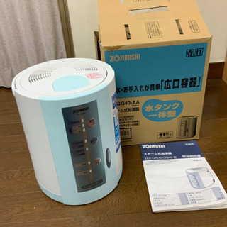 象印　スチーム式加湿器　2005年^ - ^