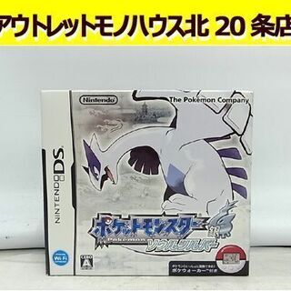 ポケウォーカーの中古が安い！激安で譲ります・無料であげます