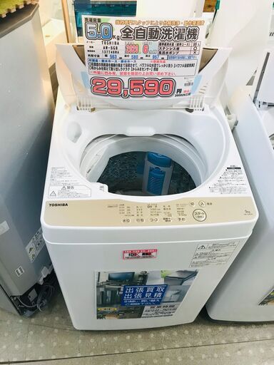 46　東芝 ZABOON 5.0kg 全自動洗濯機 AW-5G8 2020年製
