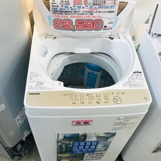 46　東芝 ZABOON 5.0kg 全自動洗濯機 AW-5G8 2020年製