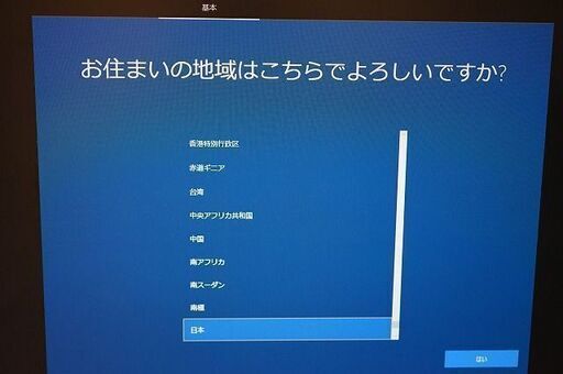 HP 790-0011JP 3JV81AA#ABJ Corei7(8700)-3.2GHZ メモリー16GB HDD-2000 SSD-512GB DVD+-RW Windows10Pro(f09290708-694)