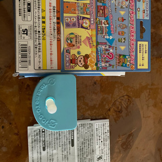 バンダイ　ぷにタピちゃん　ブルーの画像