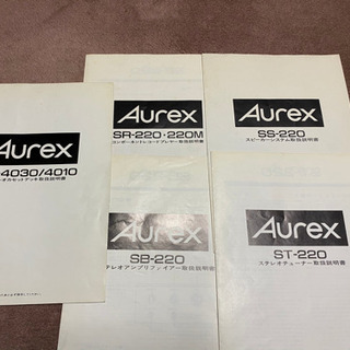 22日まで！　Aurex ステレオシステム　ST-220の画像