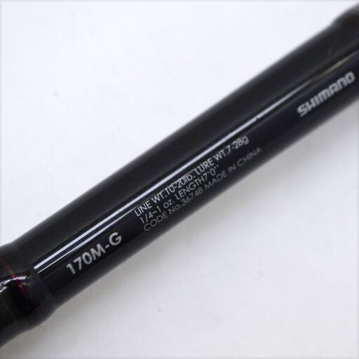 ゾディアス 170M-G バス　ベイト　池　ダム　川　CI4＋  36748釣り竿 (0220355875)