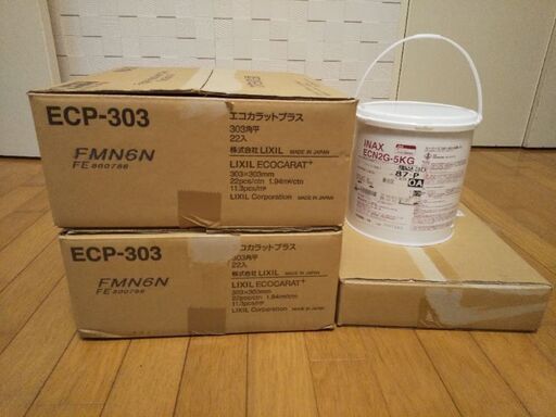 エコカラットプラス（フェミーナ・グレイッシュブラウン）＆スーパーエコぬーる G