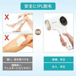レーザー脱毛器光美容器 IPL光脱毛器 5段階調整可 無痛永久脱毛 男女兼用の画像