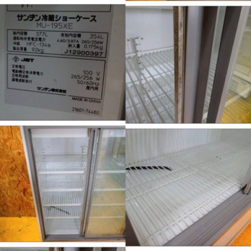(45-12)SANDEN サンデン 冷蔵ショーケース MU-195XE 2012年製 W900D550H1395 中古 業務用 厨房