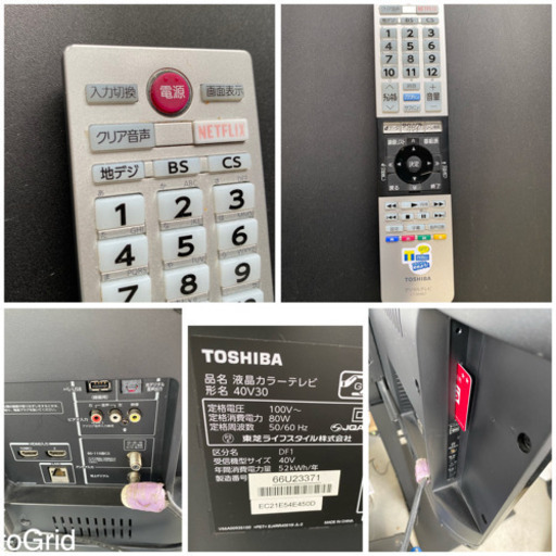 超お薦め品‼️YouTube/外付HDD録画対応‼️東芝40V液晶テレビ