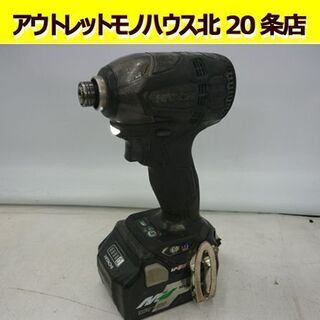 コードレスインパクトドライバ 日立工機 WH36DA 充電式イン...