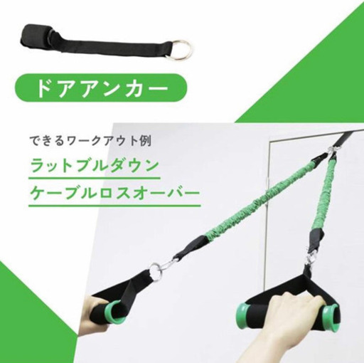 ボディボス  筋トレ