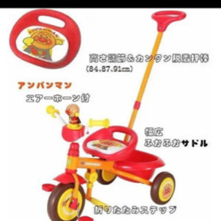 アンパンマン　三輪車の画像