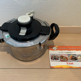 圧力鍋 (T-faL)