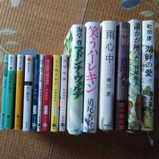 中古小説本33冊の画像