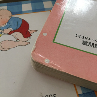 あかちゃん　絵本　ヘレン•オクセンバリー作　4冊セットの画像