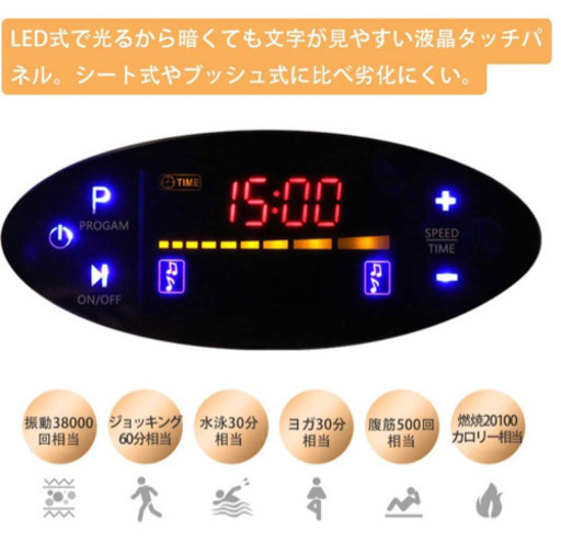 ②振動マシン フィットネス ぶるぶる マシン シェイカー ミニ パワーウェーブ Bluetooth音楽機能 99段階5モード ダイエット 有酸素 体幹強化 脂肪燃焼