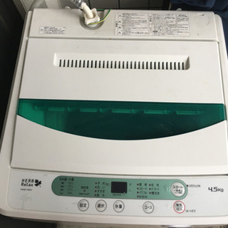 洗濯機(2017年製)4.5kg