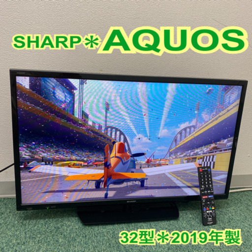 配達無料地域あり＊シャープ  液晶テレビ　アクオス  32型　2019年製＊製造番号 8734604＊