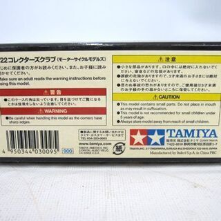 ☆ タミヤ 1/22コレクターズクラブ レプソル バレンシア ミニレプリカ バイク オートバイ 置物 TAMIYA 田宮模型 札幌 北20条店の画像