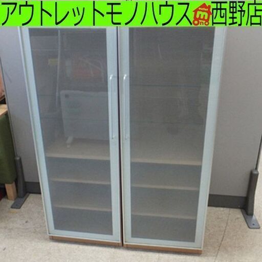 ▶キャビネット MKマエダ 幅44 高さ127 照明付き 木目×シルバー エムケーマエダ  収納棚  2個セット PayPay対応 札幌市西区西野