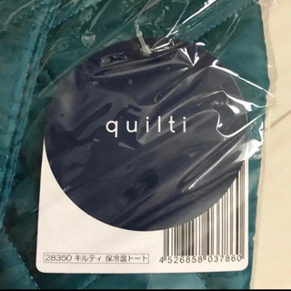 キルティングバッグ 深緑 保冷温♪の画像