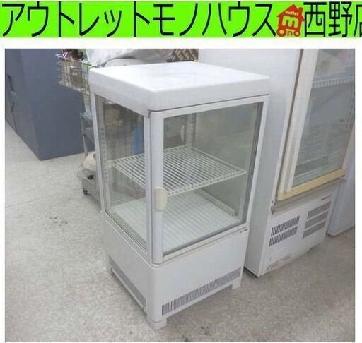 業務用 冷蔵ケース 41×40×82 サンデン 両面開閉可 4面ガラス 冷蔵庫 ガラスケース ショーケース 保冷 SANDEN 店舗 飲食店 ペイペイ対応 札幌市西区西野
