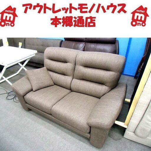 札幌 2人掛けソファ 幅162㎝  ポケットコイル Nポケット A12 2P H-LO YL-DBR ハイバック  背もたれ・座面着脱式 ファブリックソファ 2P ソファー イス 椅子 本郷通店