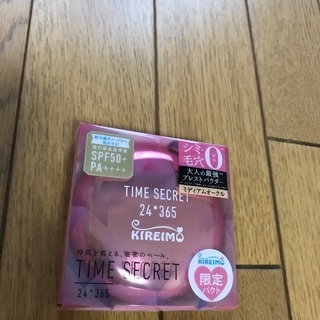 フェイスパウダー