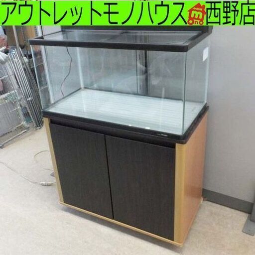 水槽 90cm コトブキ KOTOBUKI 水槽台 ライト セット ペイペイ対応  札幌市西区西野