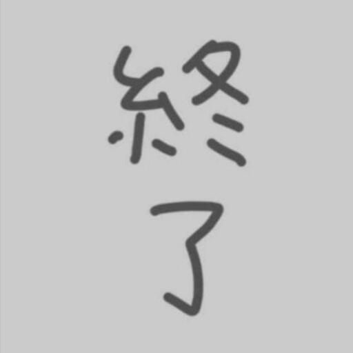 リビング用シーリングライト
