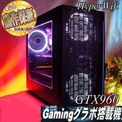 【☆白桜～sakura☆ハイパー無線ゲーミングPC】フォートナイト◎現品組み上げ製造管理番号：ST1008_3W