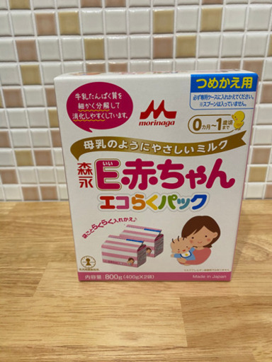E赤ちゃん　粉ミルク　エコ楽パック