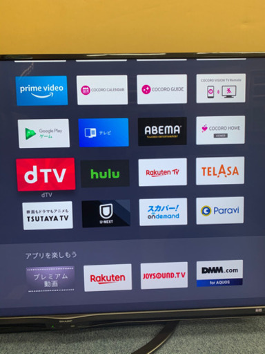 ※決まりました❗️SHARP AQUOS 2019年製           50V型  4K対応  BS・CS  4Kチューナー内蔵 
