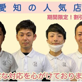 【お風呂清掃】愛知の人気店　期間限定1000円OFFの15000...