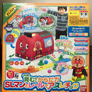 ★ アンパンマン スポーツ玩具 ★