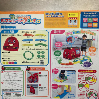 ★ アンパンマン スポーツ玩具 ★の画像