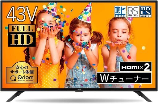 【新品2020年発売４３インチ】山善 43型 フルハイビジョンWチューナー裏番組録画 外付けHDD録画 対応QRT-43W2K【全国送料無料】