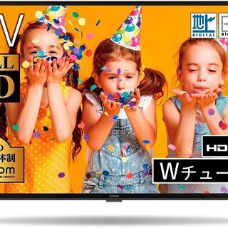 【新品2020年発売４３インチ】山善 43型 フルハイビジョンW...