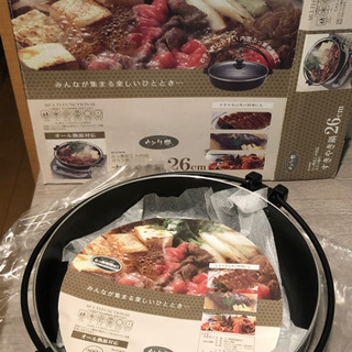〈新品〉IH含めオール熱源対応　ガラス蓋付きすき焼き鍋　26cm